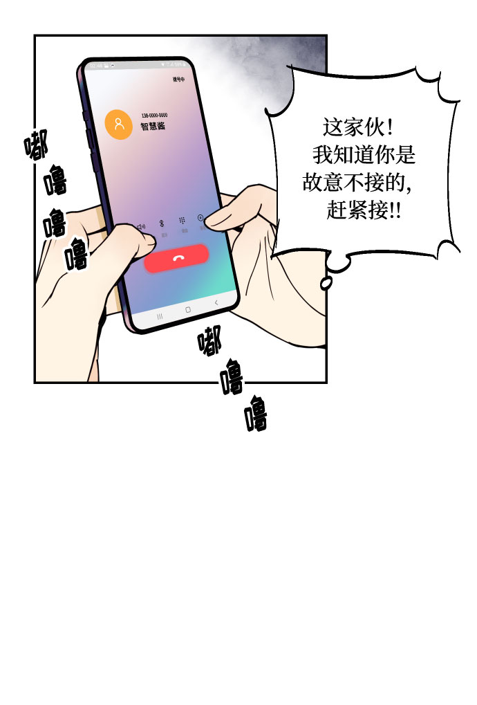 [第10话] 我的人18