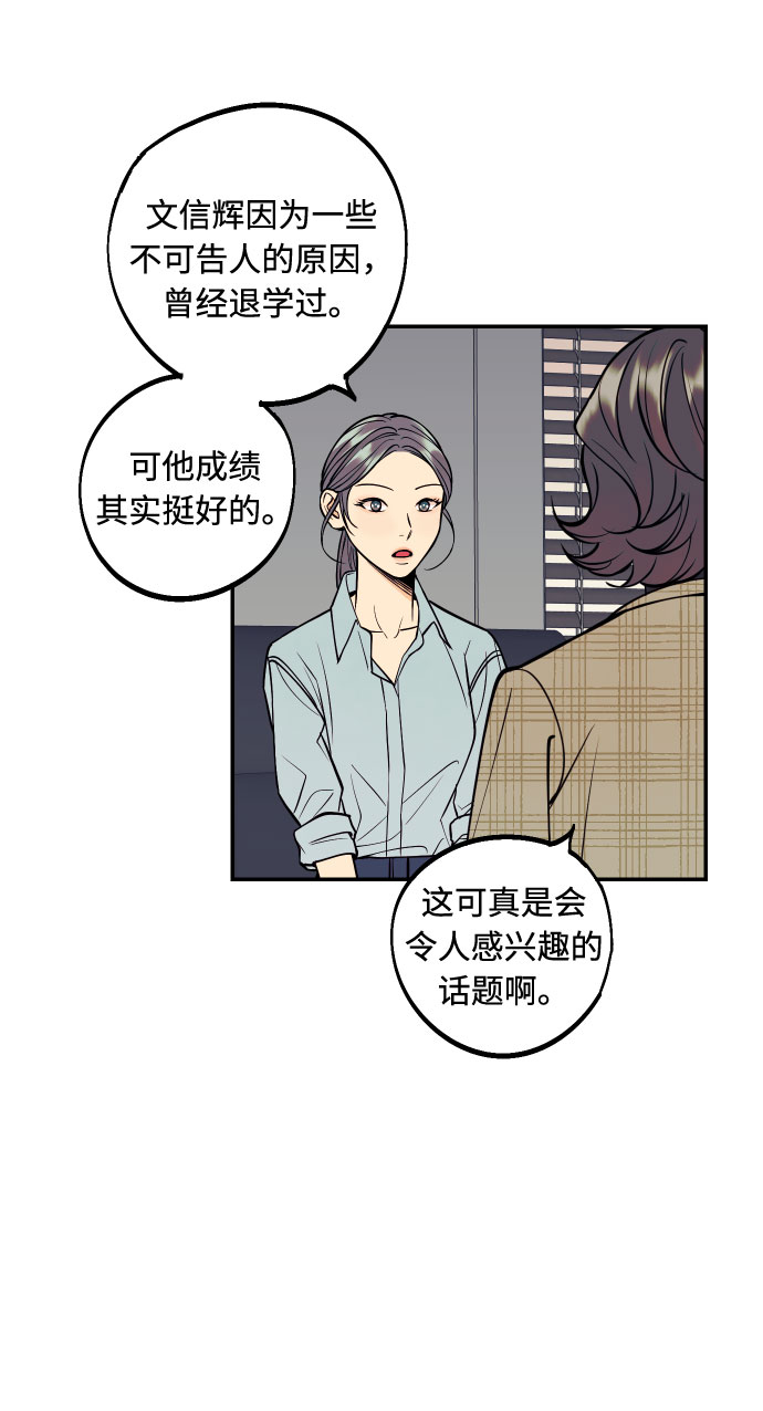 [第36话] 没关系，都没关系5
