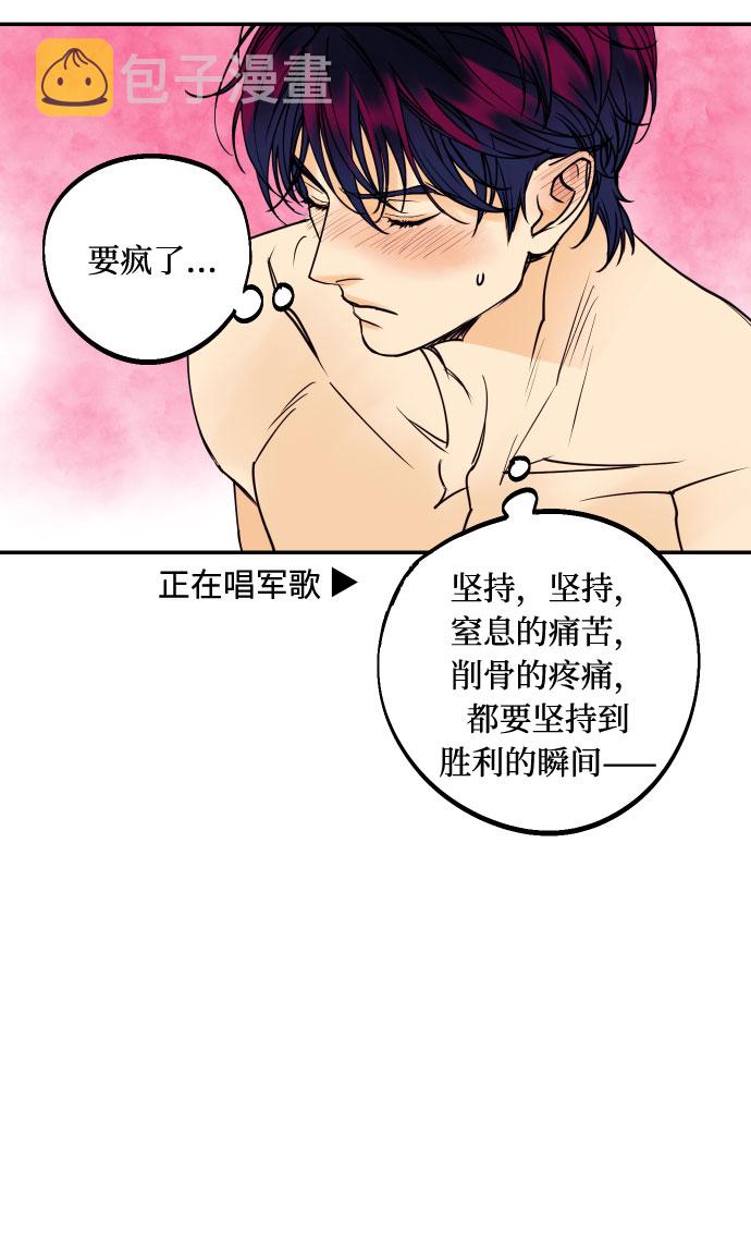 [第34话] 梦幻的情侣拍摄31