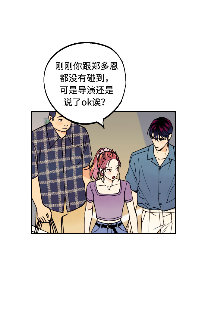 [第7话] 真的是爱吗？123