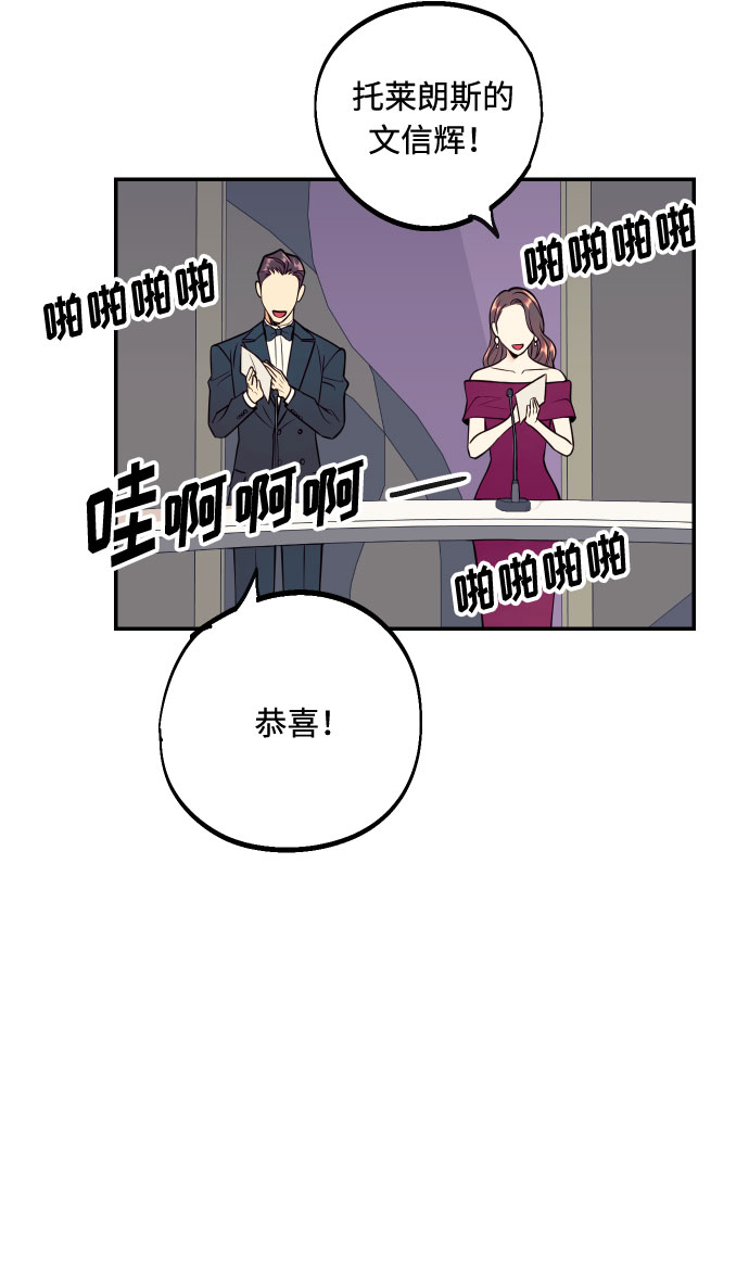 [第53话] 想以你的女人这个身份生活75