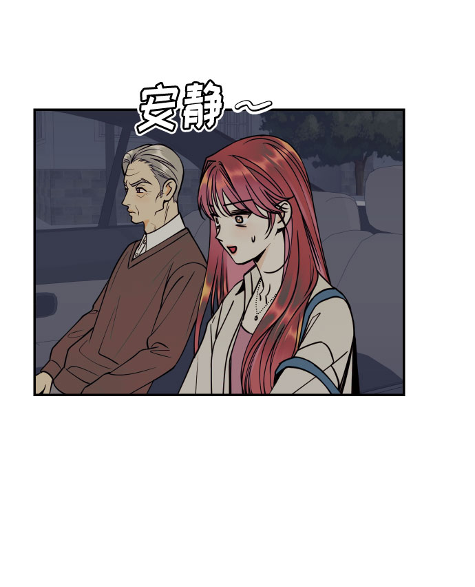 [第46话] 不能碰面的人4