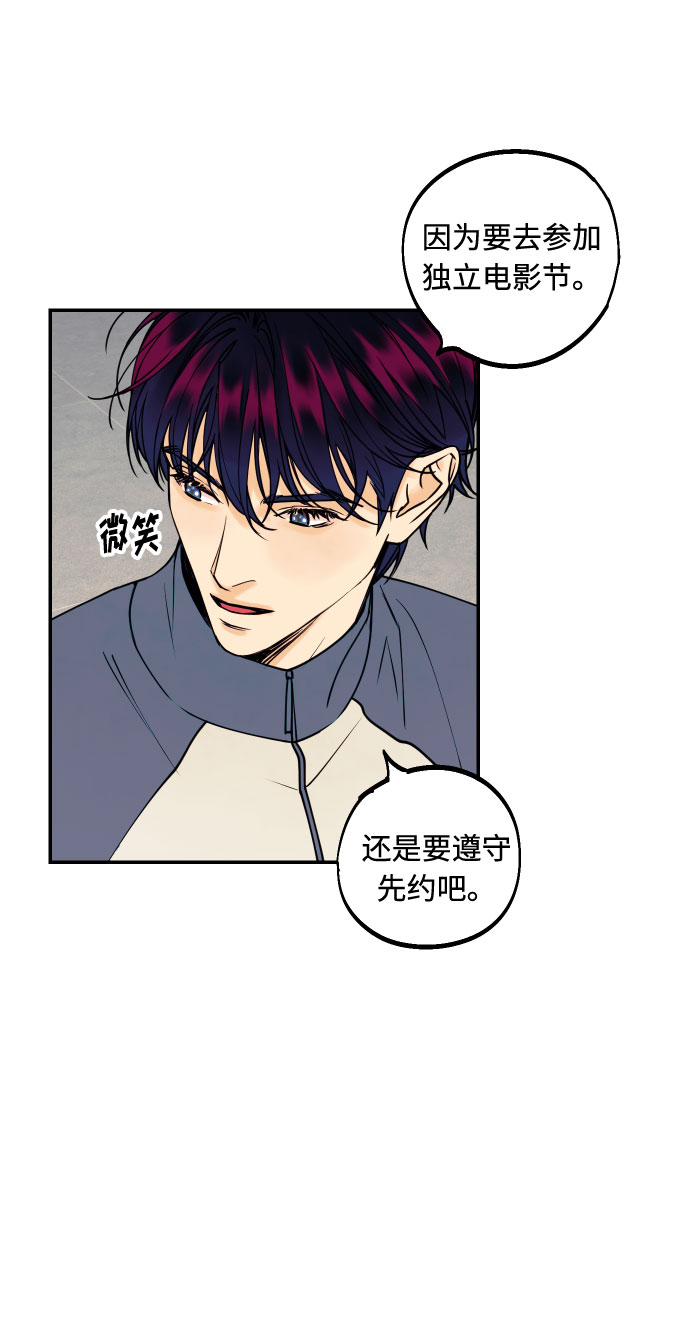[第26话] NG时装秀14