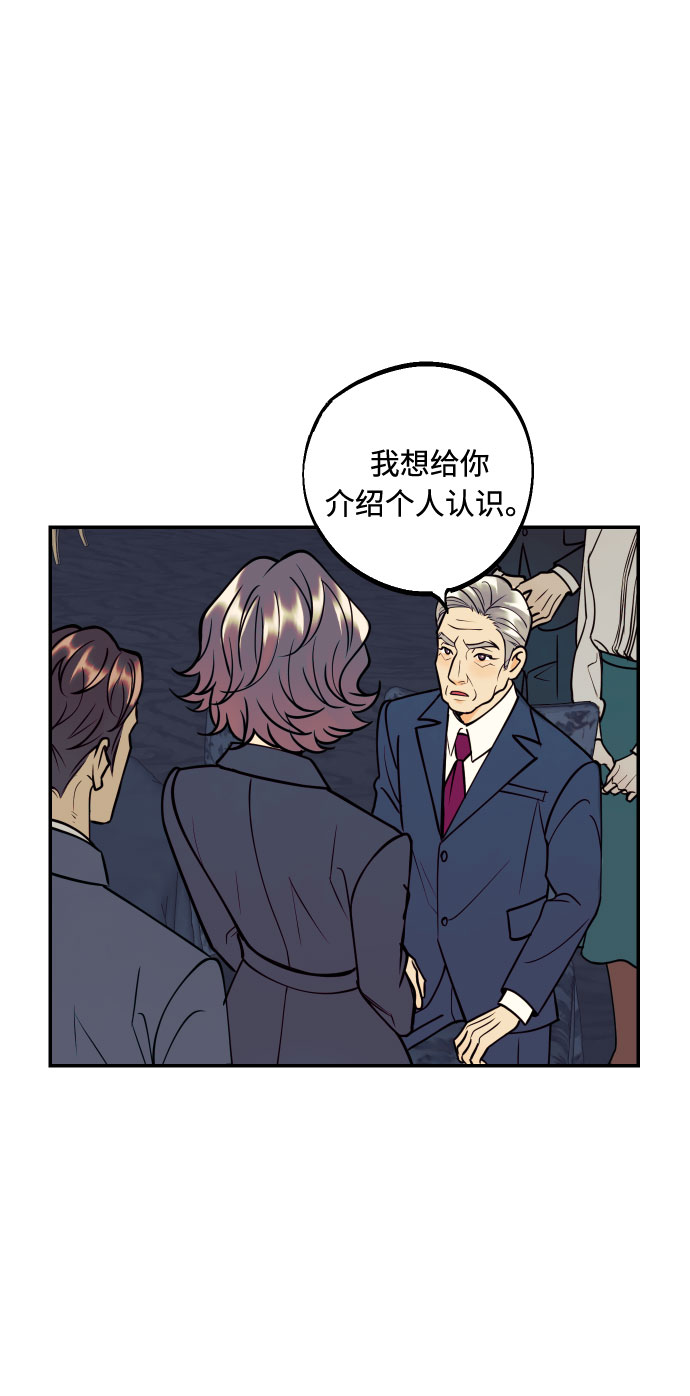 [第42话] 细心的不速之客9
