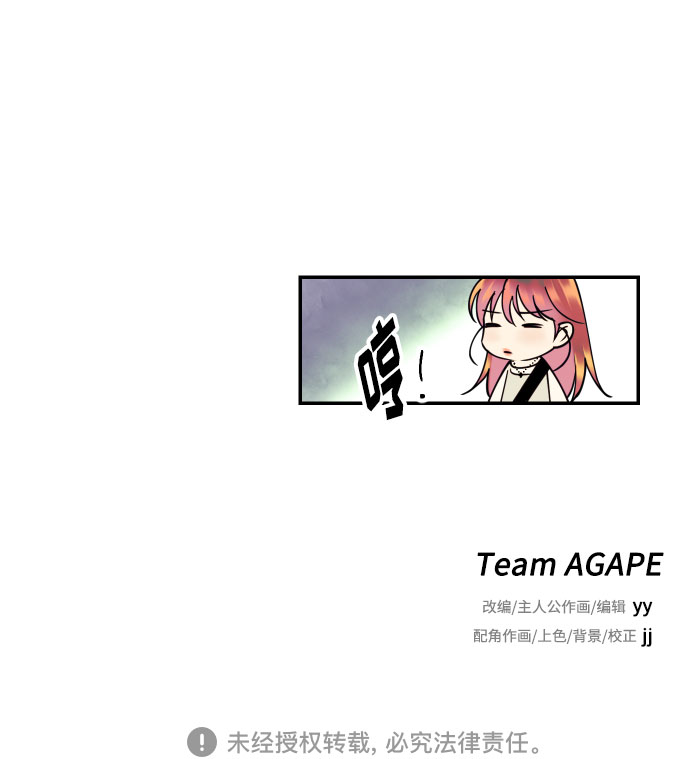 [第10话] 我的人159