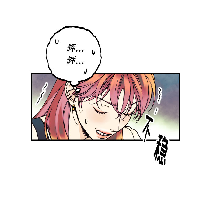 [第12话] 起承转夏允23