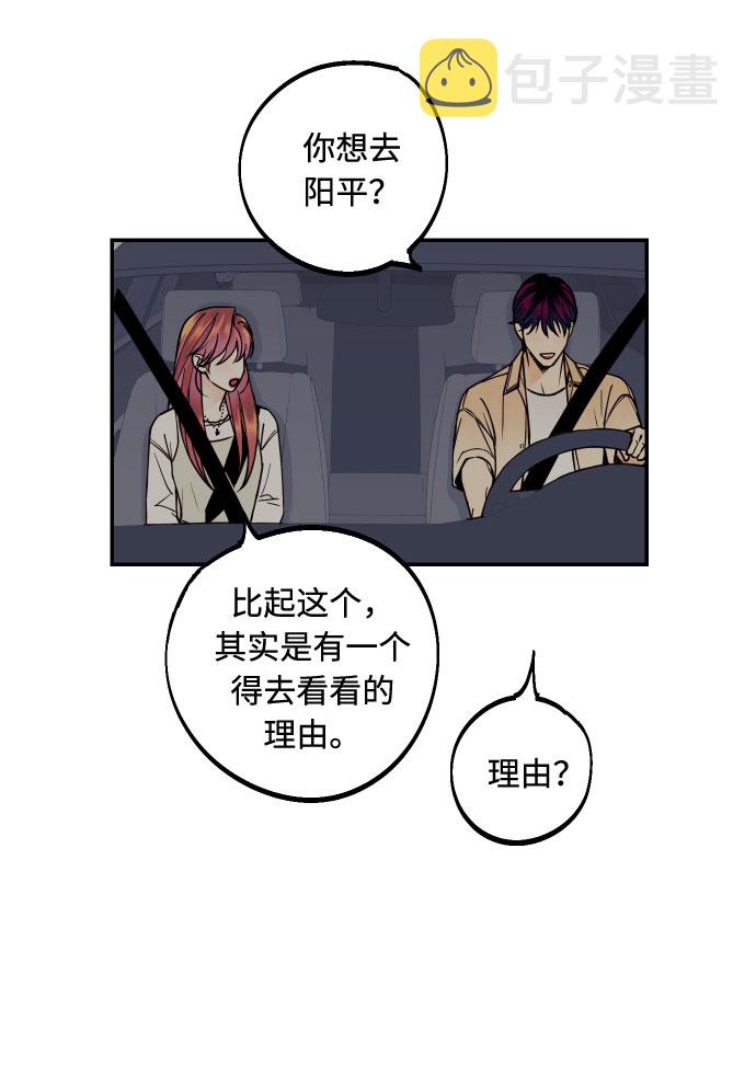 [第11话] 我的人215