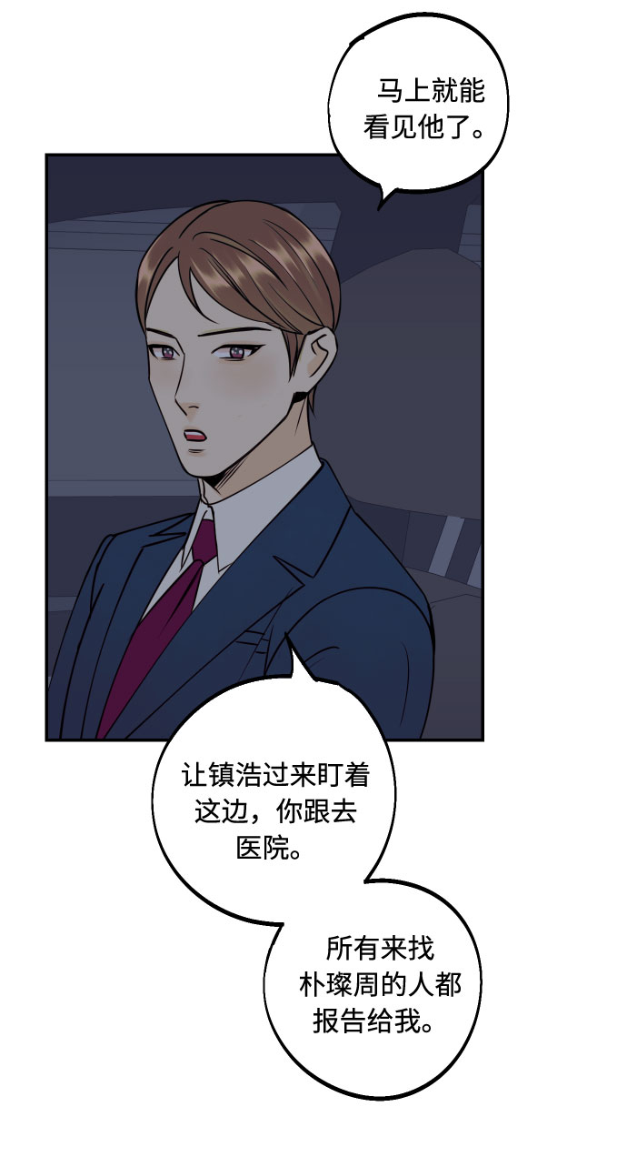 [第49话] 开始26