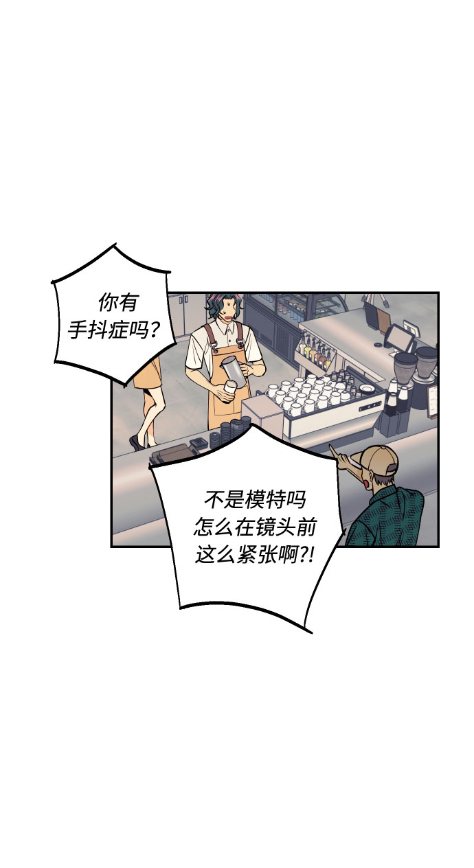 [第19话] 神奇的混混32