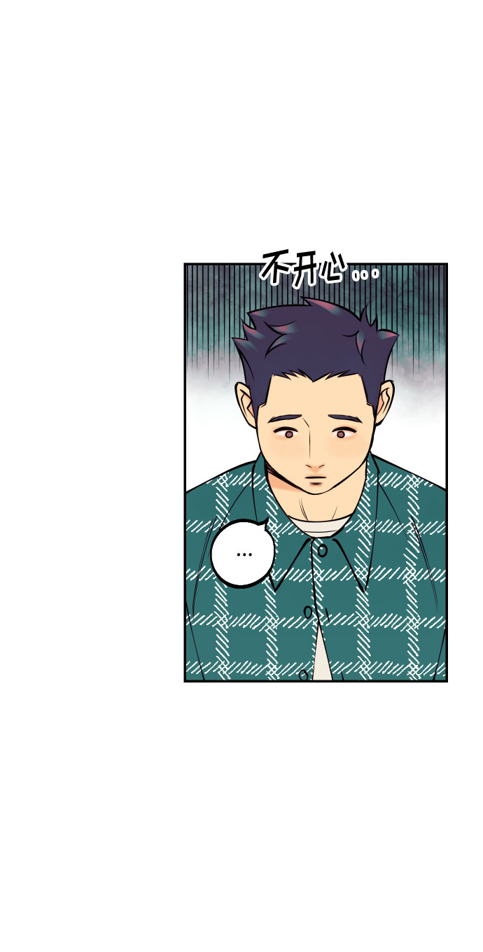 [第35话] 拒绝的代价16