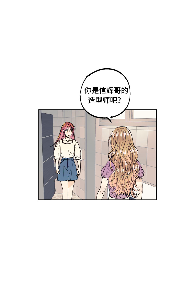 [第16话] 以眼还眼，以牙还牙，疯子还疯子治！19