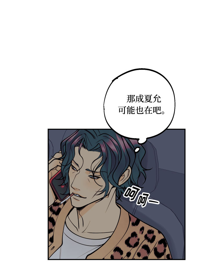 [第13话] 和疯子的再会31