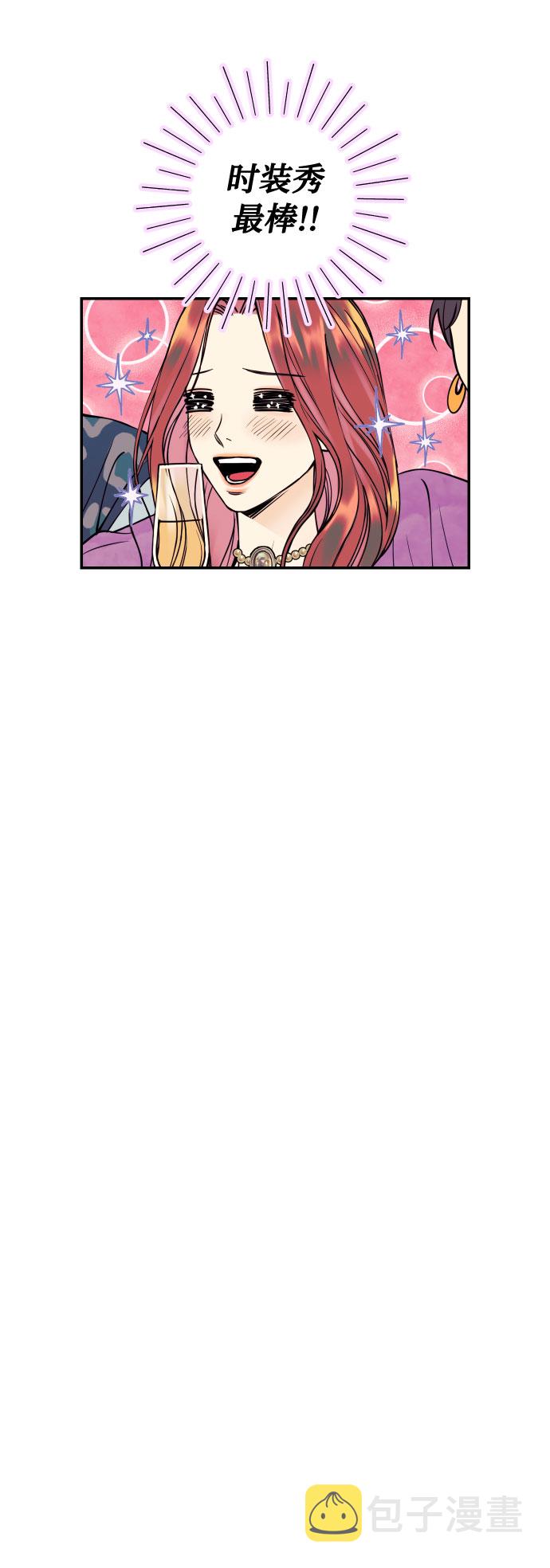 [第27话] 4年前的谎言16