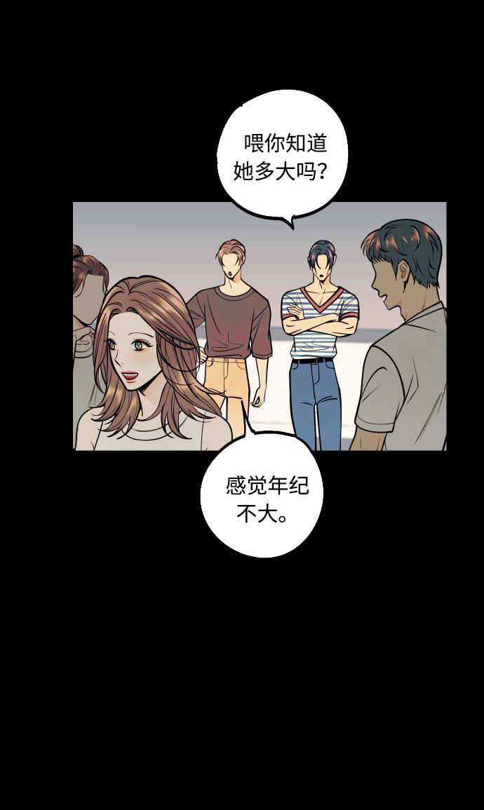 [第14话] 自由职业者的登场59