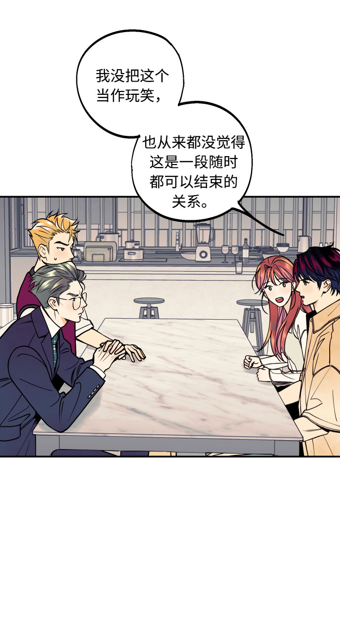 [第11话] 我的人256