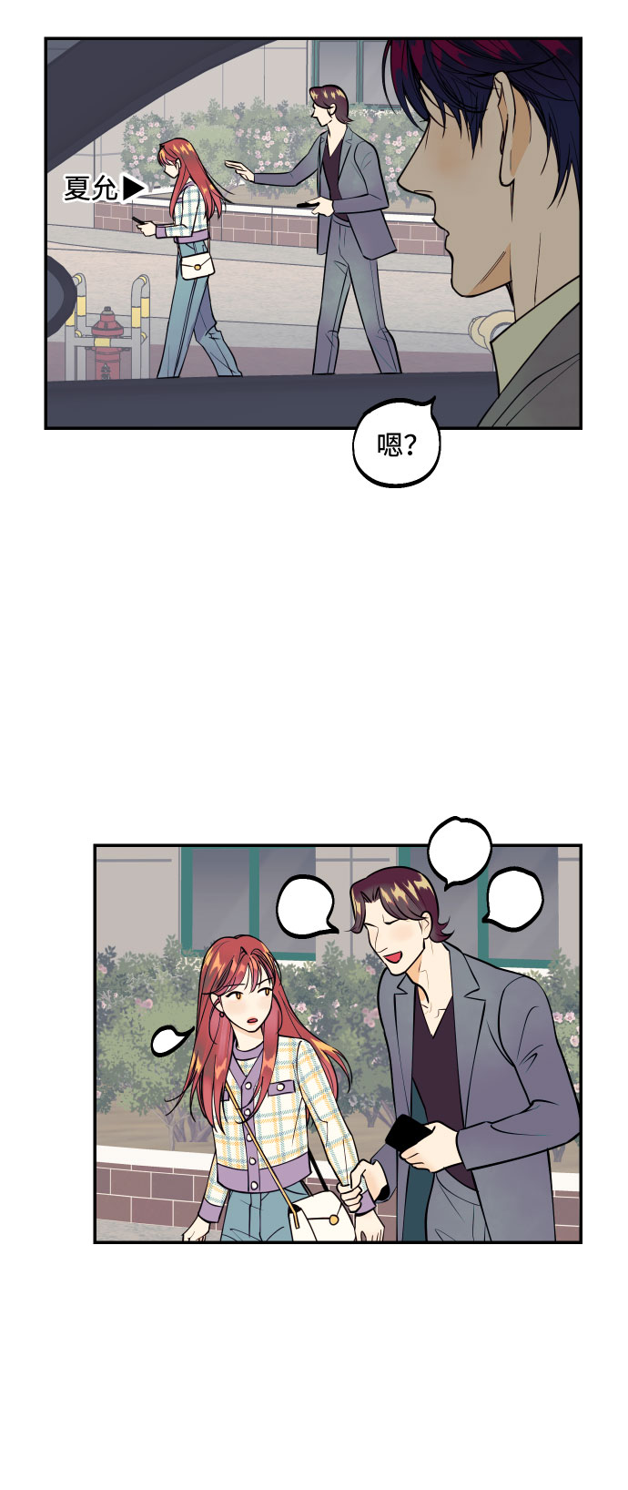 [第2话] 什麽女人，就是个小孩40