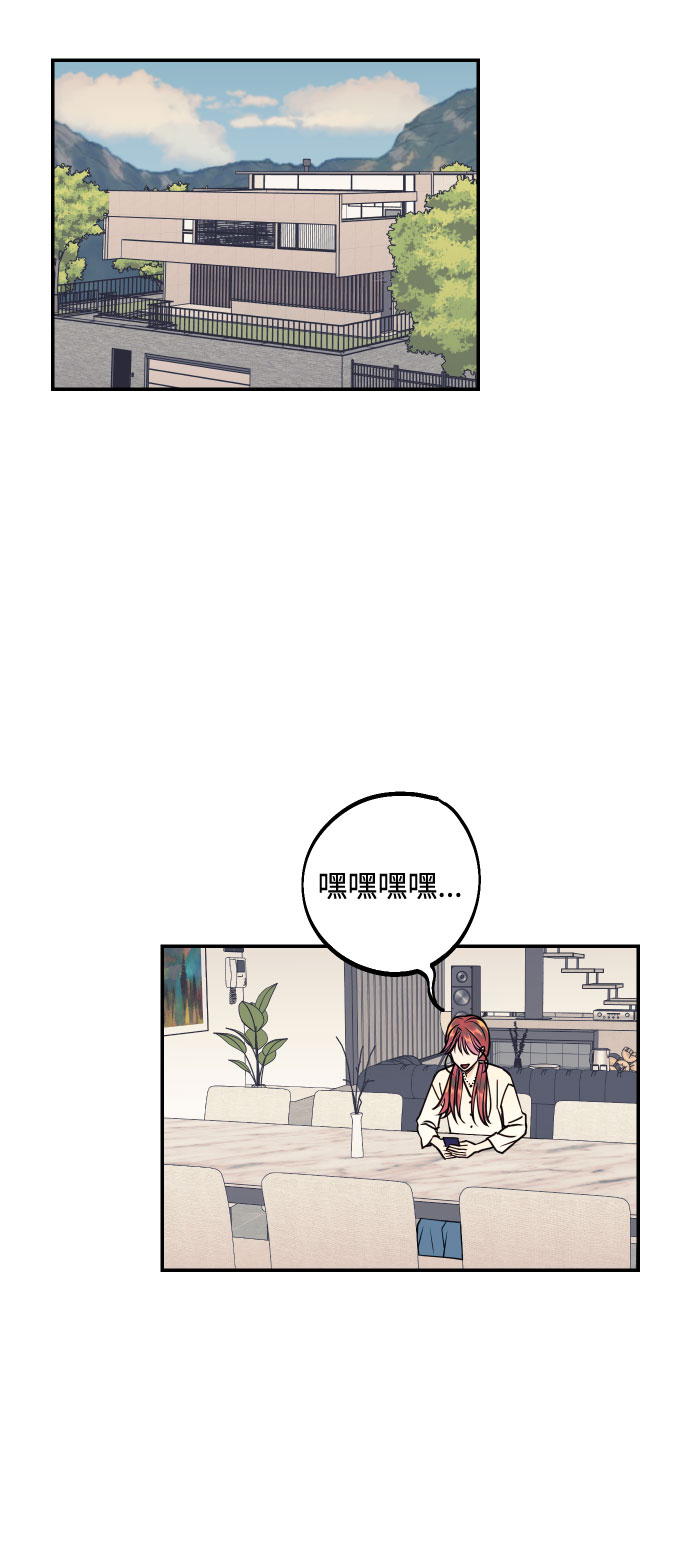 [第26话] NG时装秀1