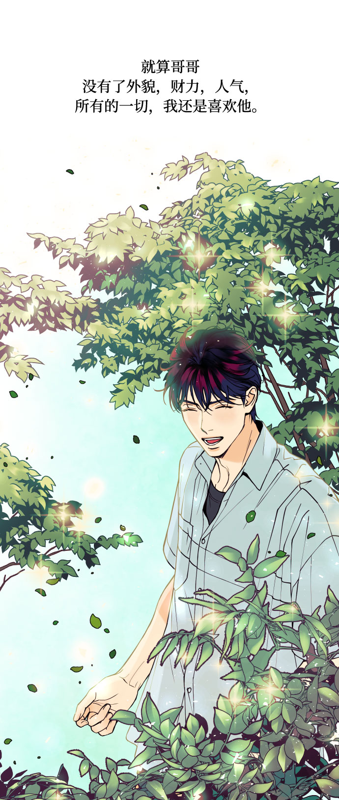 [第8话] 真的是爱吗？232