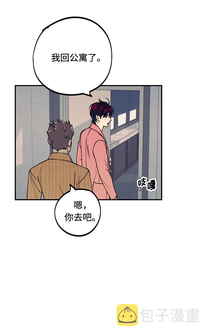 [第37话] 互相爱着对方的事实34