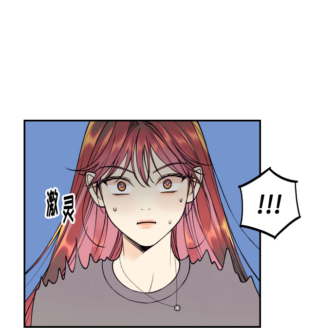 [第27话] 4年前的谎言35