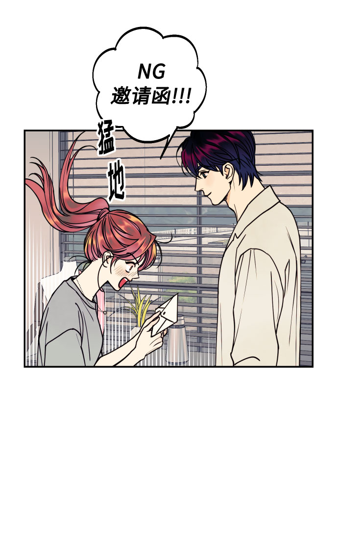 [第26话] NG时装秀25