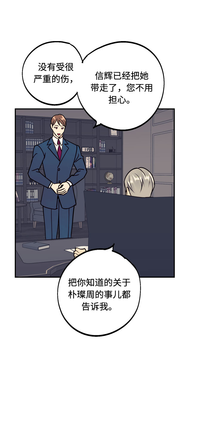 [第49话] 开始37
