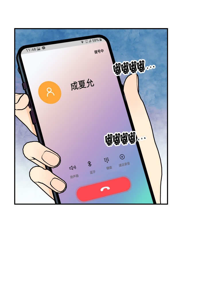 [第48话] 一触即发17