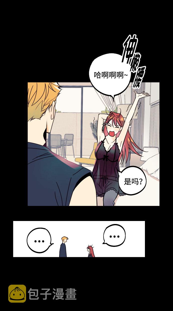 [第1话] 青春！恋爱的开始！45