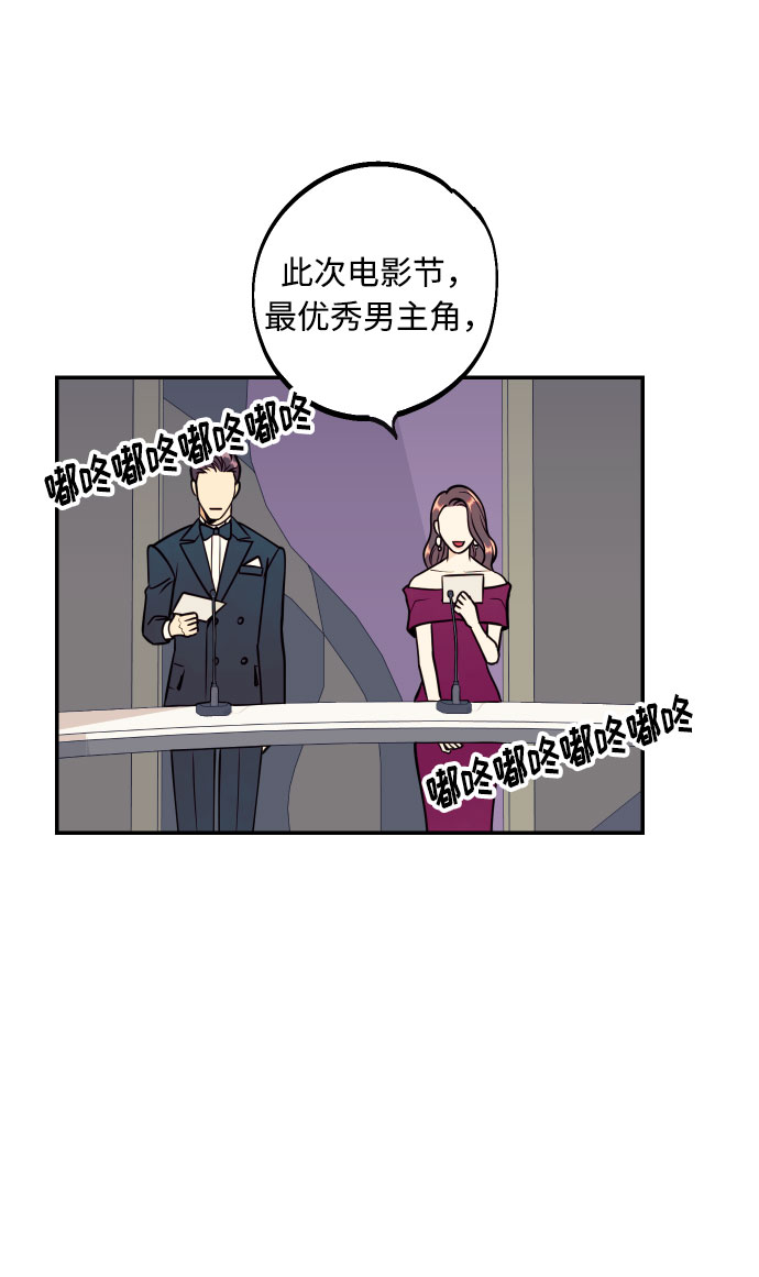 [第53话] 想以你的女人这个身份生活74
