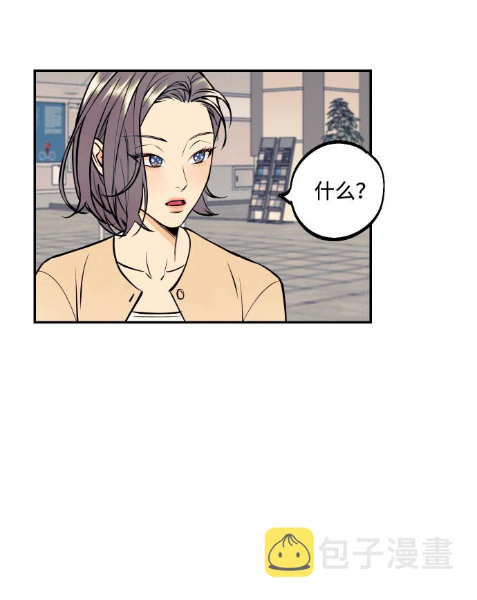[第24话] 想结婚的女人26