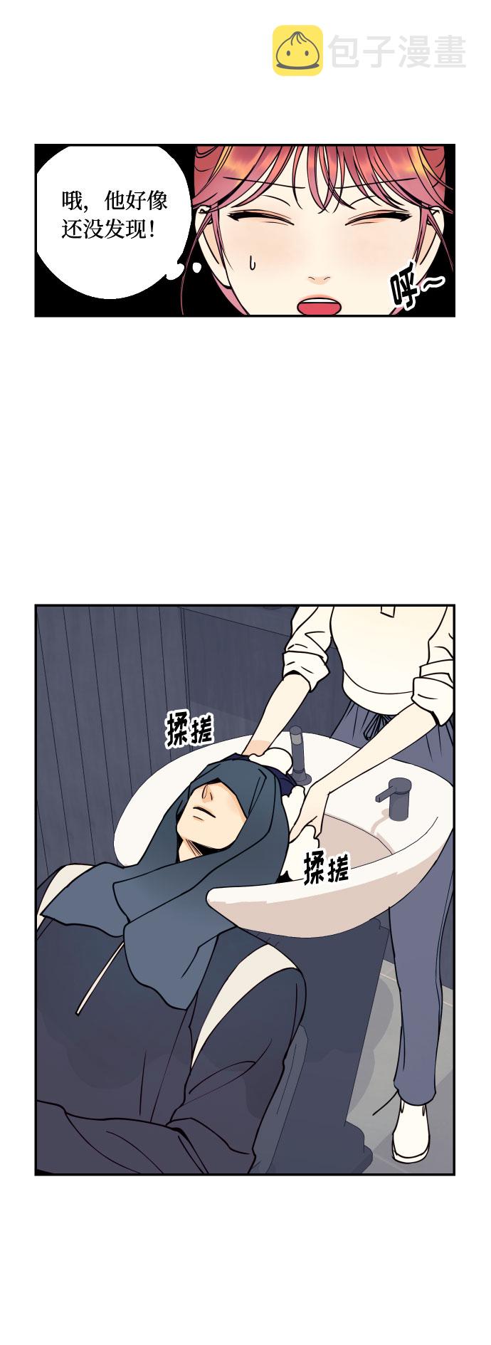[第43话] 报仇的乐趣24
