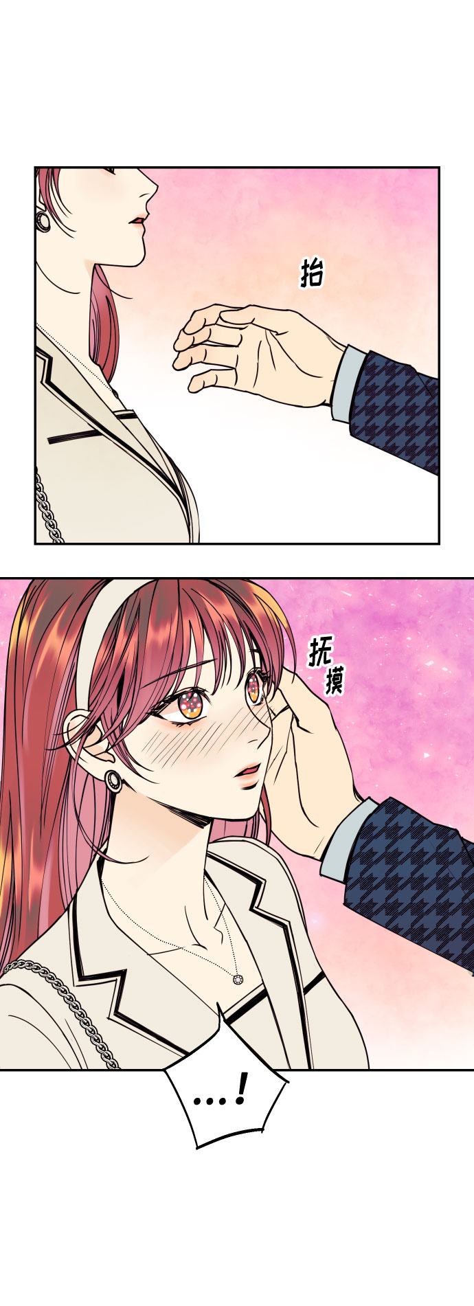 [第46话] 不能碰面的人68