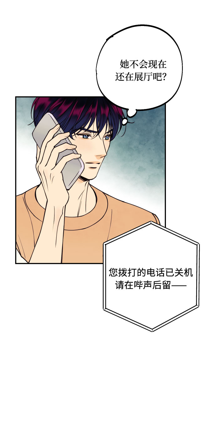[第29话] 令人在意的存在们34