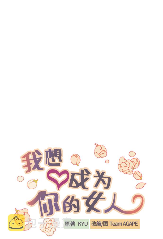 [第19话] 神奇的混混15