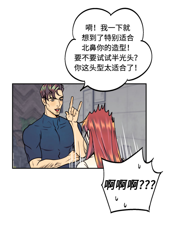 [第12话] 起承转夏允19