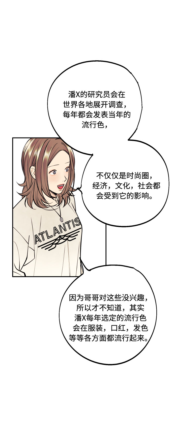 [第16话] 以眼还眼，以牙还牙，疯子还疯子治！7