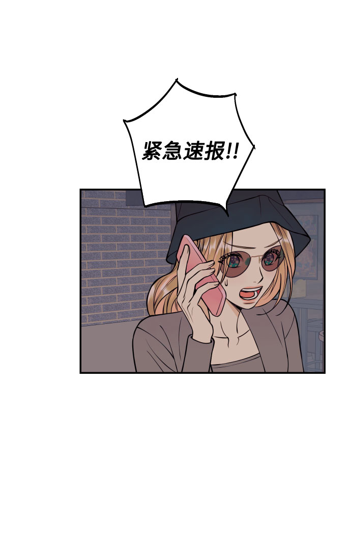 [第29话] 令人在意的存在们6