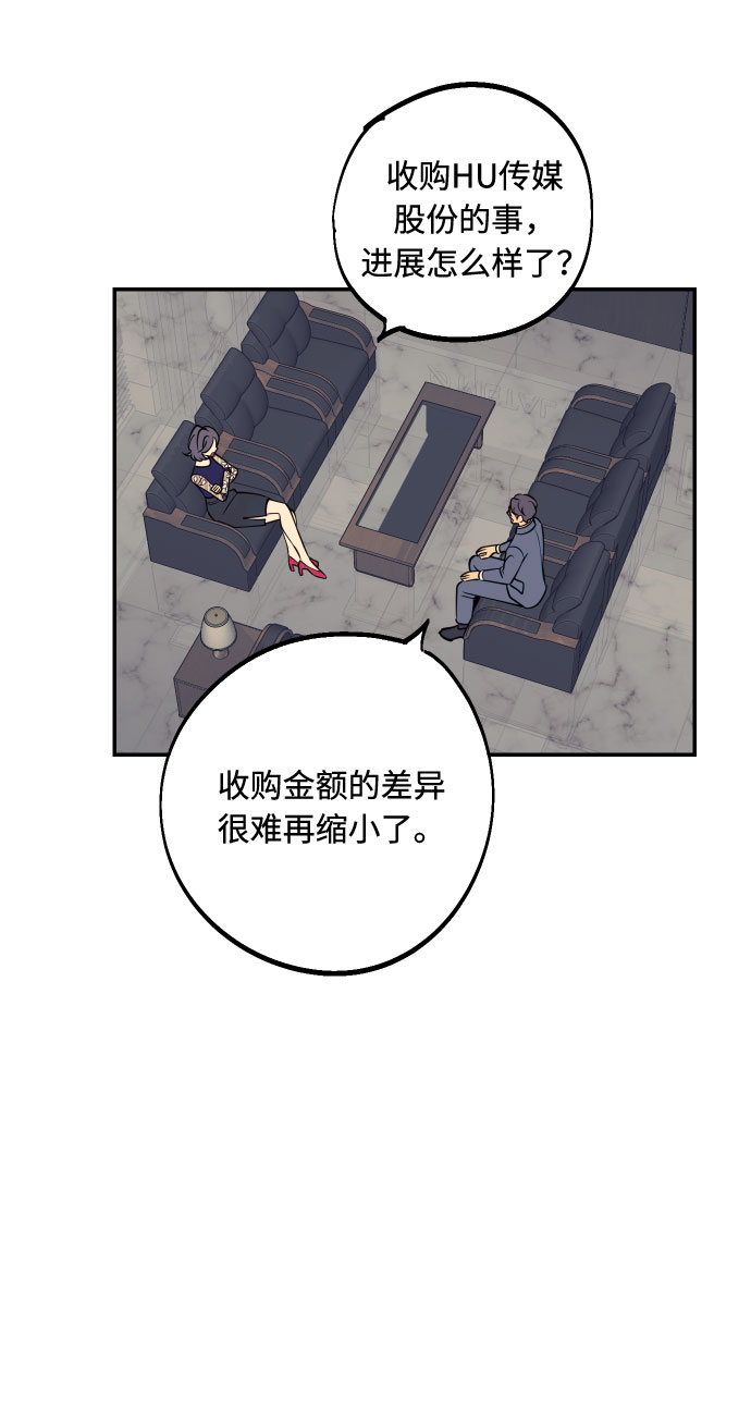 [第40话] 真相与真心17