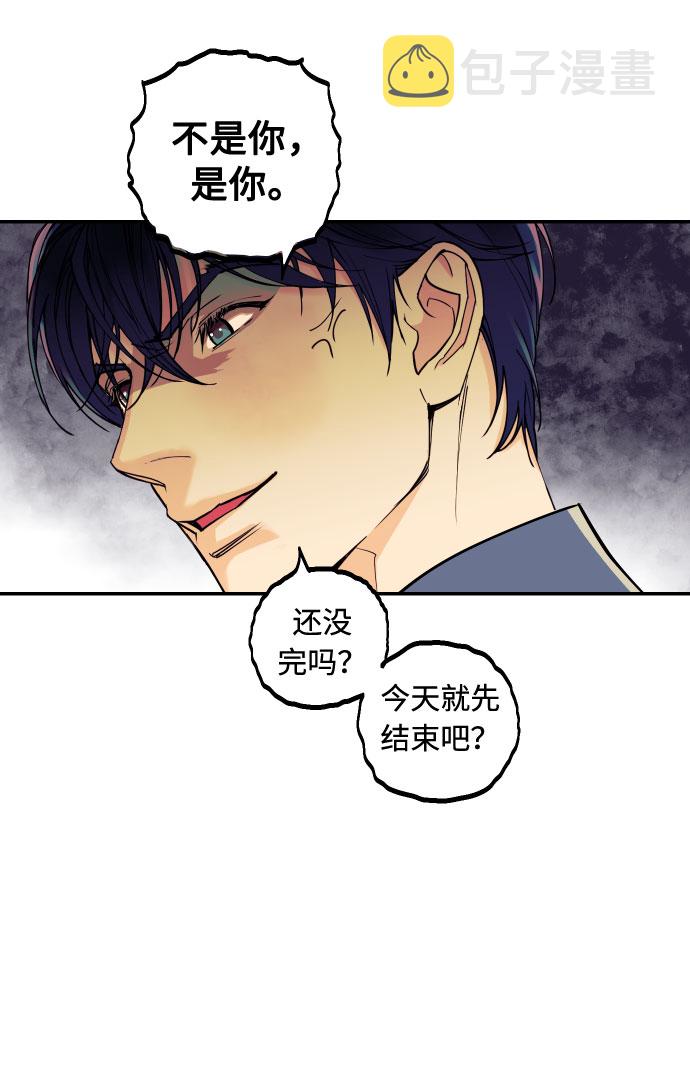 [第3话] PlanA！诱发嫉妒心作战29