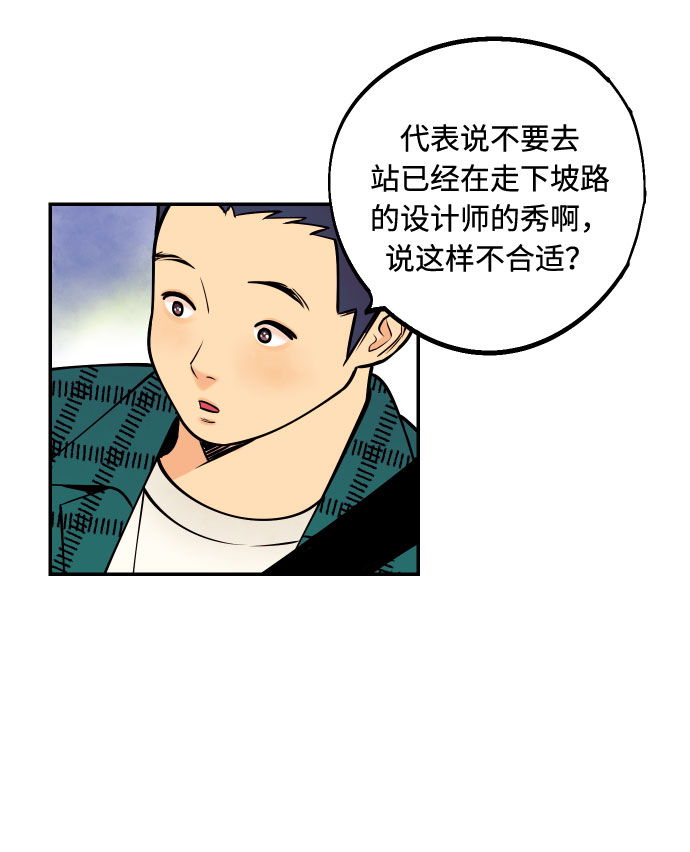 [第12话] 起承转夏允37