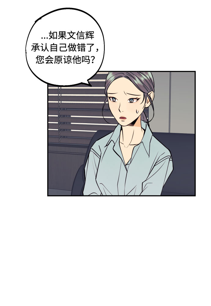 [第36话] 没关系，都没关系11
