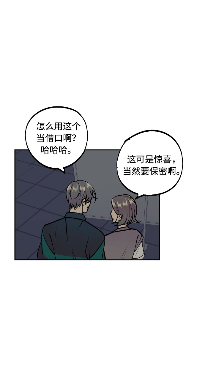 [第22话] 我爱你38