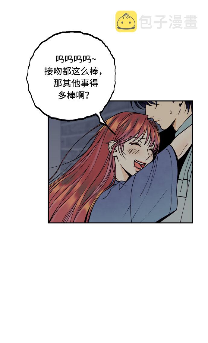 [第9话] 我们分手吧48