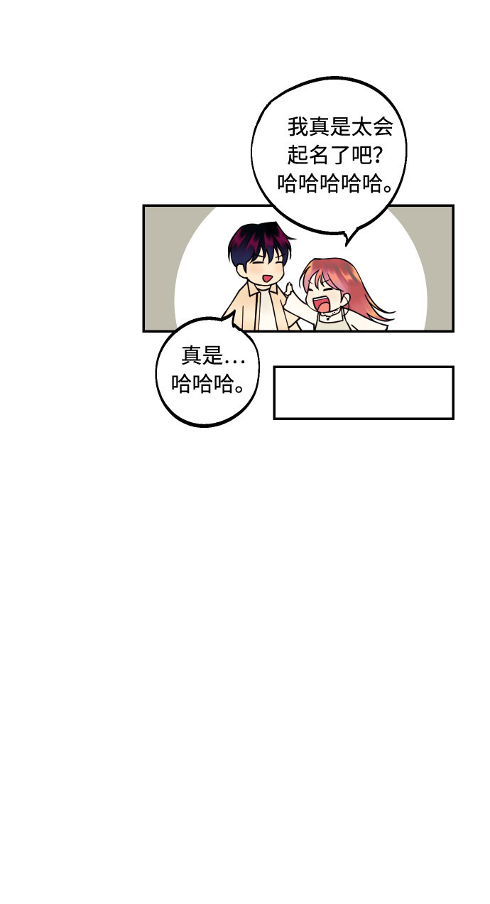 [第10话] 我的人137