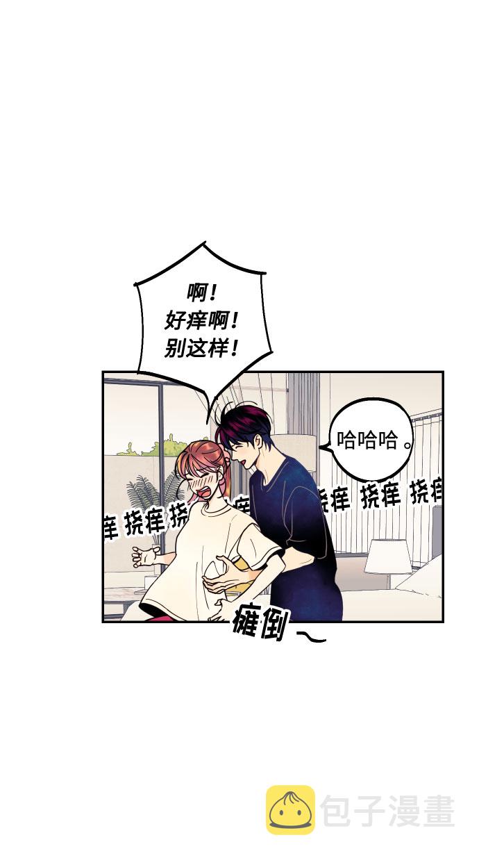 [第15话] 执着男的实体22