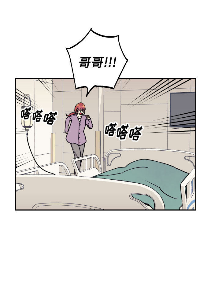 [第50话] 他醒来时45