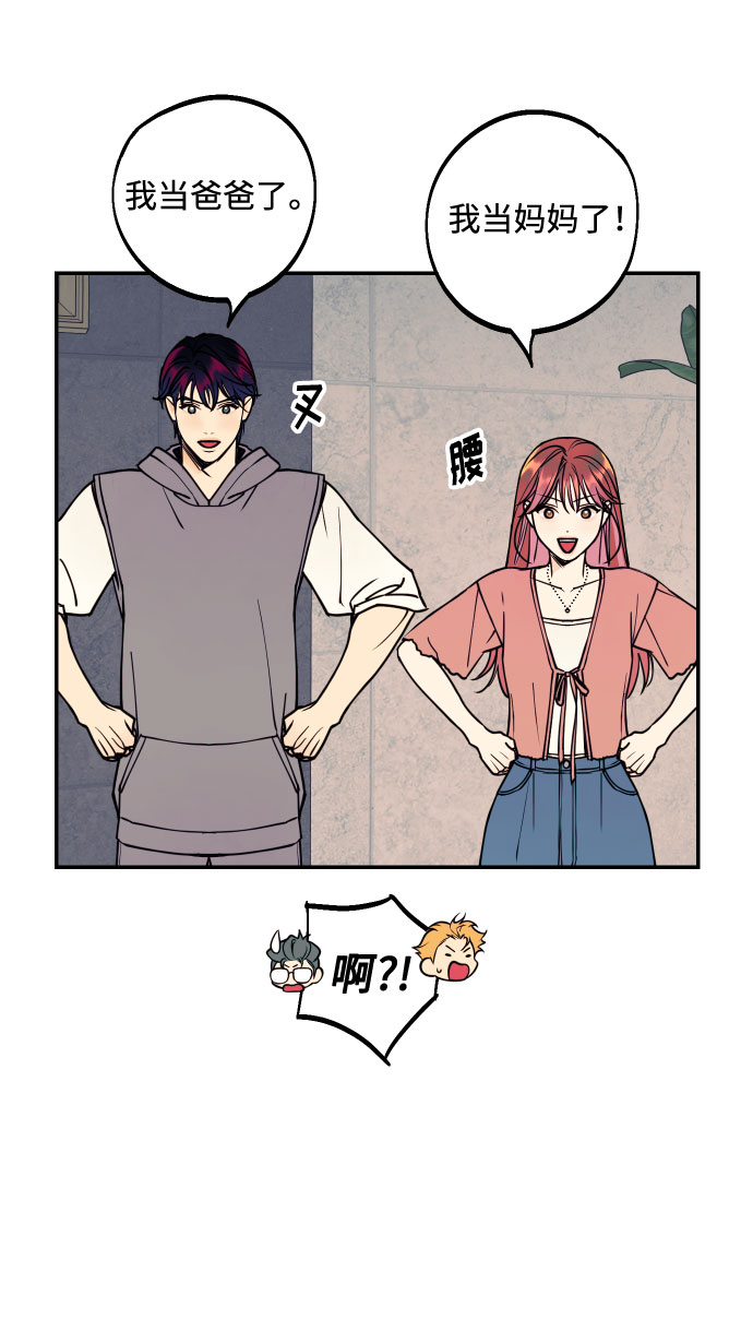 [第53话] 想以你的女人这个身份生活12