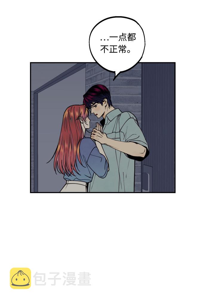 [第9话] 我们分手吧55
