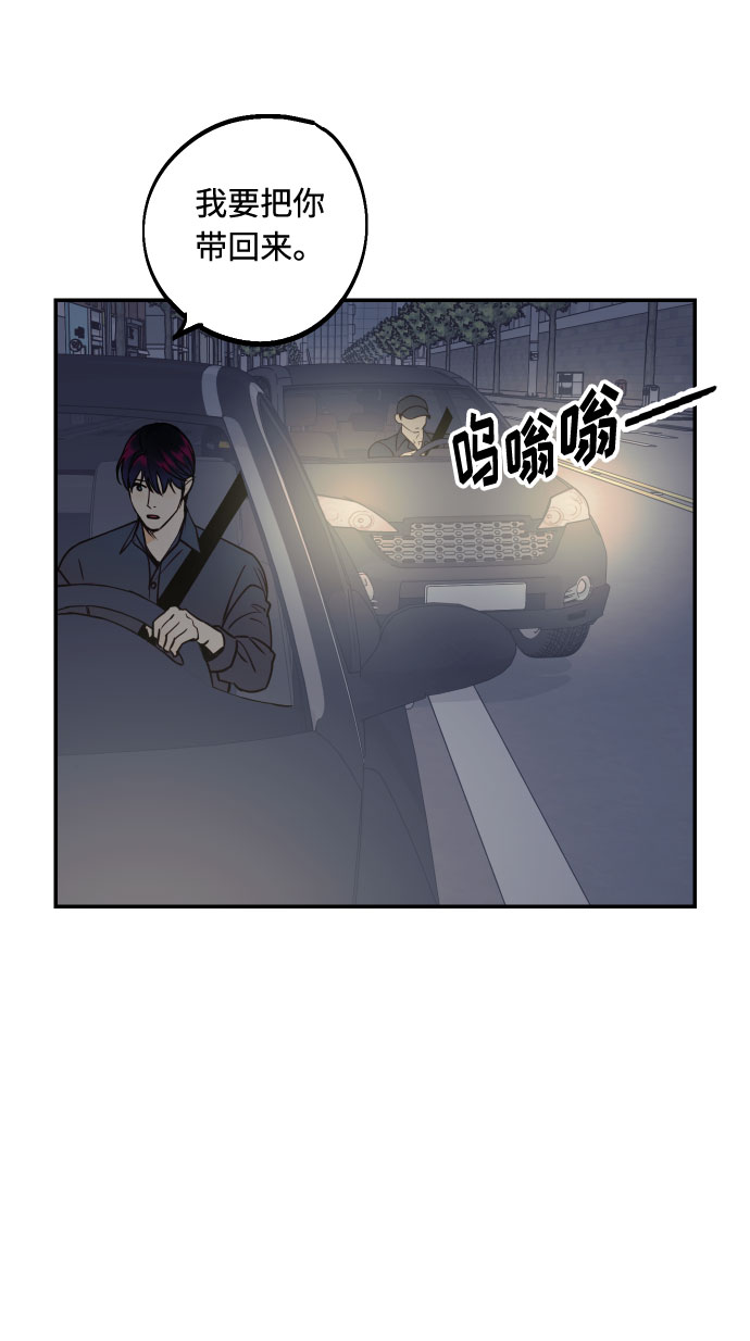 [第49话] 开始63