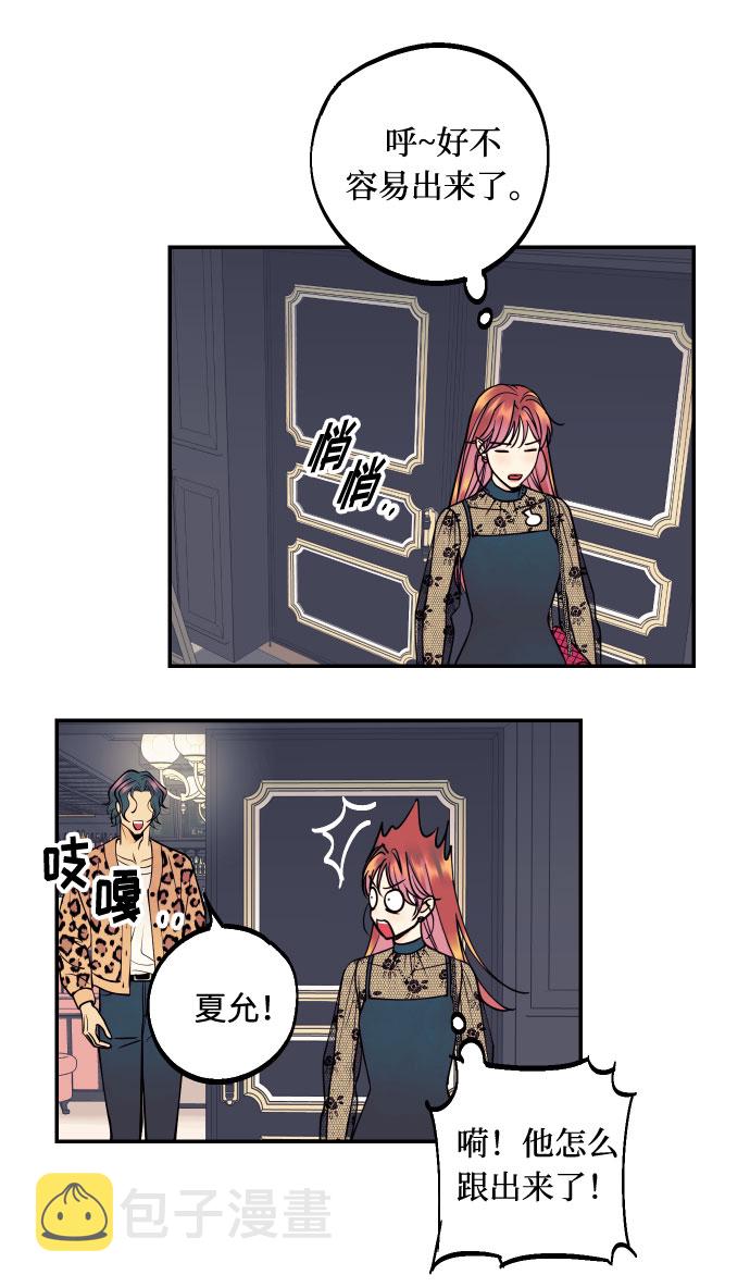 [第13话] 和疯子的再会54